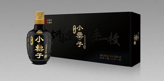 讓您久等了！古井貢小罍子酒今日誠意預售