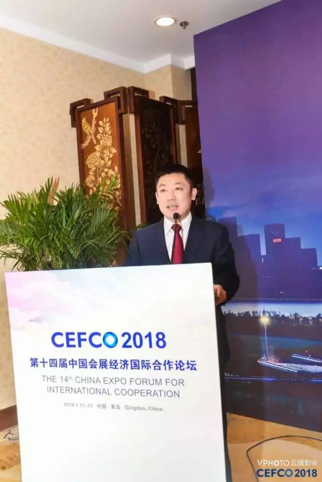 第十四屆中國國際會展文化節(jié)新聞發(fā)布會在青島舉行