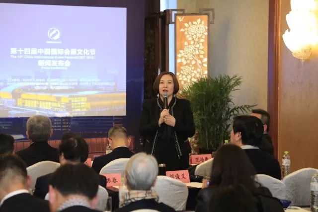 第十四屆中國國際會展文化節(jié)新聞發(fā)布會在青島舉行