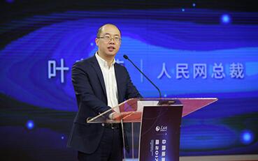 中國質量提升高峰論壇暨2017“人民匠心獎”頒獎盛典在京舉行