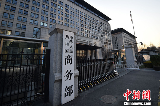 中國商務部對原產于美國的進口高粱發起雙反調查