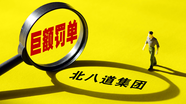 盤點(diǎn)：三月，這些財(cái)經(jīng)大事不能錯(cuò)過