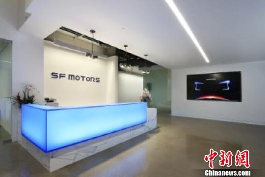 智能電動(dòng)車SF首發(fā) 開(kāi)中國(guó)汽車資本出海技術(shù)原生地造車先河