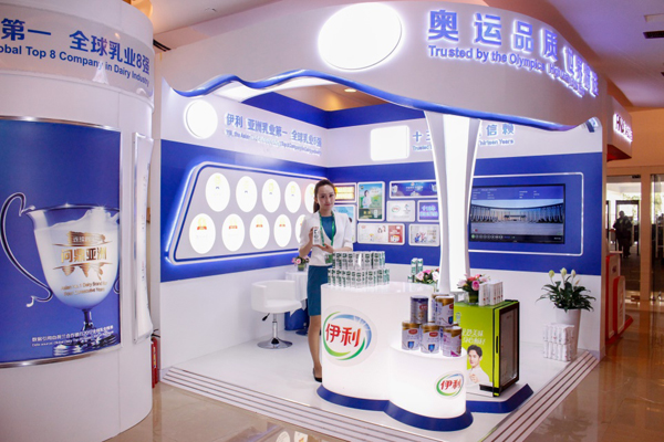 以品質創新贏得全球市場！伊利在博鰲釋放國際化新目標