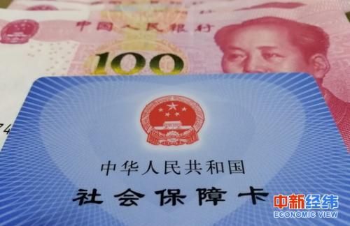 中央放出幾大重磅利好消息！事關你的養老金