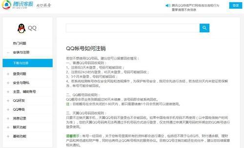 “手機(jī)APP賬號注銷難”調(diào)查：為何這么難 有啥風(fēng)險(xiǎn)？