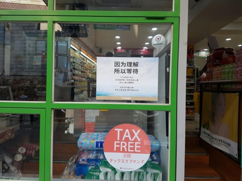 樂(lè)天全面撤出中國(guó) 72家門(mén)店被中企一口吃下