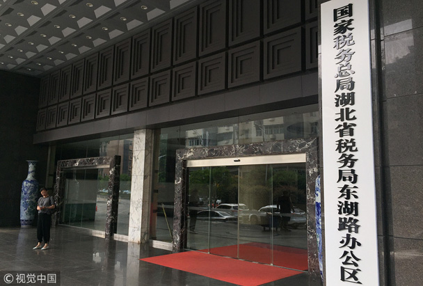 盤點：6月，這些財經大事不能錯過