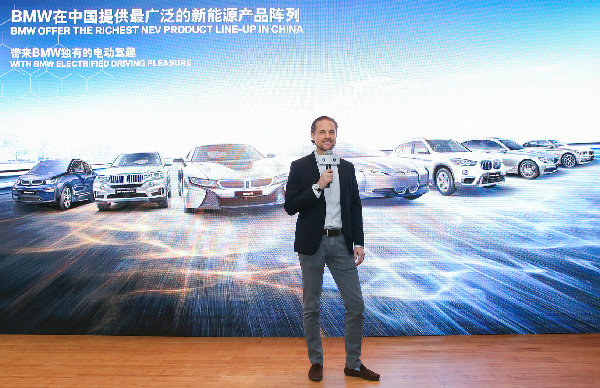 寶馬集團9月創BMW新能源汽車單月銷量紀錄 將繼續發力高端電動汽車市場