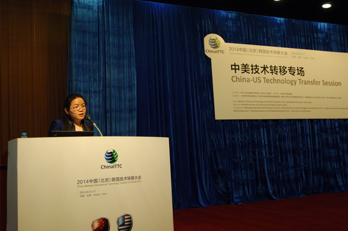 “2014中國（北京）跨國技術轉移大會”聚焦中美專場