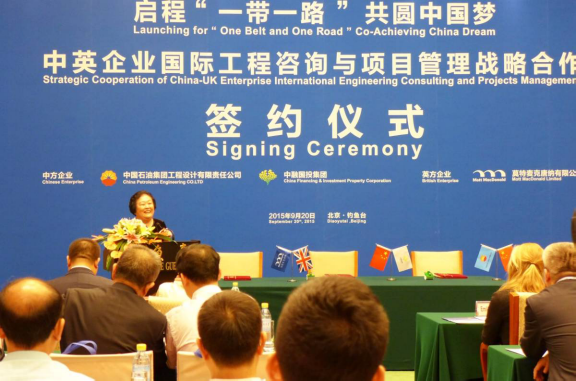 趙白鴿會(huì)見英國能源與氣候變化大臣安伯•拉德