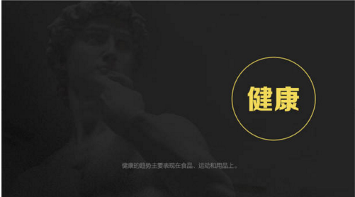 報(bào)告：淘寶大數(shù)據(jù)發(fā)布中國人消費(fèi)五大趨勢(shì)