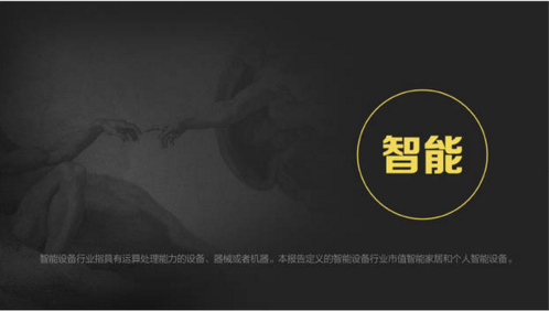 報(bào)告：淘寶大數(shù)據(jù)發(fā)布中國人消費(fèi)五大趨勢(shì)