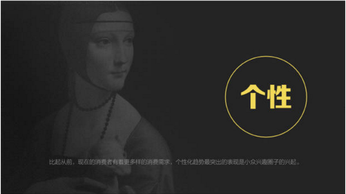 報(bào)告：淘寶大數(shù)據(jù)發(fā)布中國人消費(fèi)五大趨勢(shì)