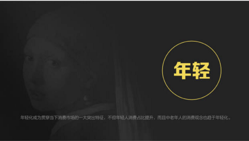 報(bào)告：淘寶大數(shù)據(jù)發(fā)布中國人消費(fèi)五大趨勢(shì)