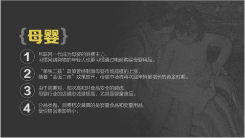 報(bào)告：淘寶大數(shù)據(jù)發(fā)布中國人消費(fèi)五大趨勢(shì)
