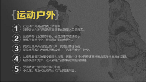 報(bào)告：淘寶大數(shù)據(jù)發(fā)布中國人消費(fèi)五大趨勢(shì)