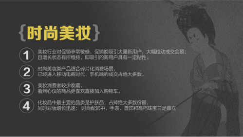 報(bào)告：淘寶大數(shù)據(jù)發(fā)布中國人消費(fèi)五大趨勢(shì)