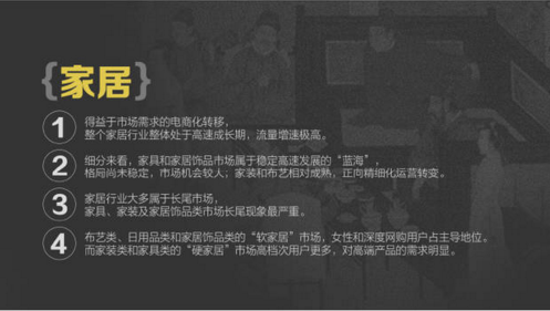 報(bào)告：淘寶大數(shù)據(jù)發(fā)布中國人消費(fèi)五大趨勢(shì)