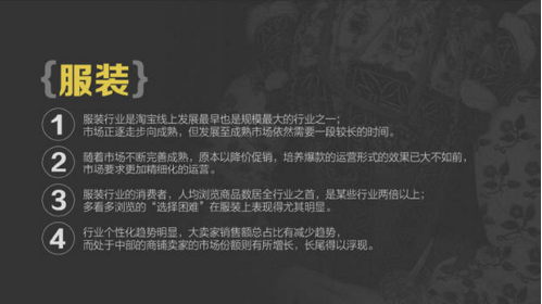 報(bào)告：淘寶大數(shù)據(jù)發(fā)布中國人消費(fèi)五大趨勢(shì)