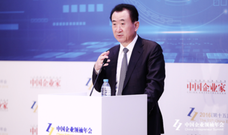 王健林：說我“首富”變“首負”是在誤導“吃瓜群眾”