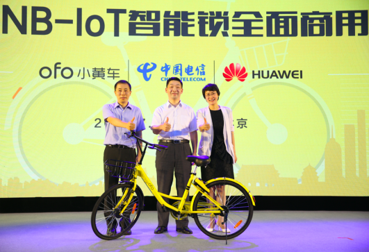 NB-IoT正式啟動商用 ofo聯(lián)手中國電信、華為打造智能出行新體驗(yàn)