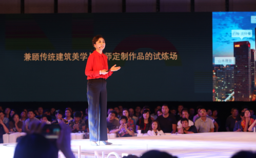 長安街唯一的墅：電建·金地華宸院墅新品全球發(fā)布
