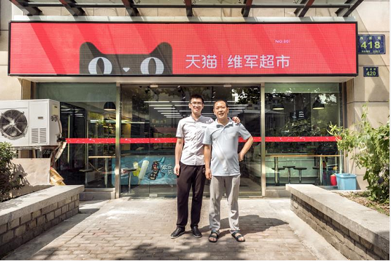 首家天貓小店落地杭州 年內全國打造10000家