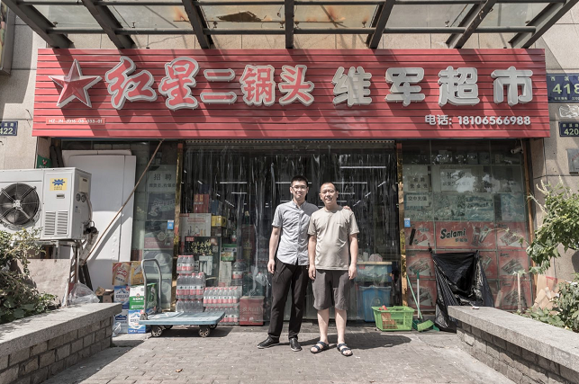 首家天貓小店落地杭州 年內全國打造10000家