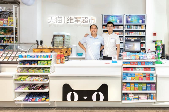 首家天貓小店落地杭州 年內全國打造10000家