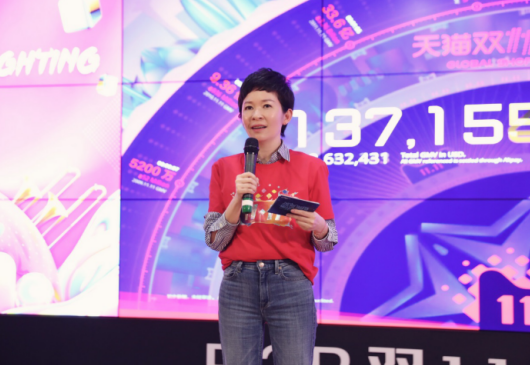 阿里巴巴B2B事業群總裁戴珊：B類事業群“三新”模式 讓全球消費體驗更完美