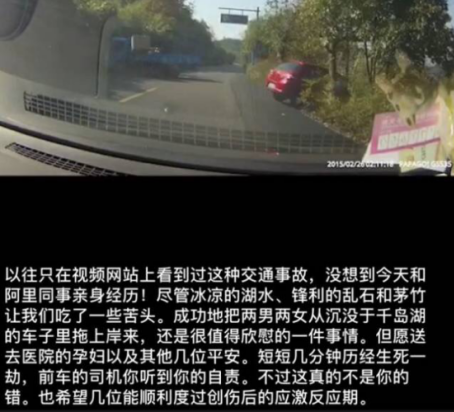 阿里戴珊點(diǎn)贊跳河救人技術(shù)男 “他的世界充滿愛和勇敢！”——盤點(diǎn)那些英勇救人的阿里員工