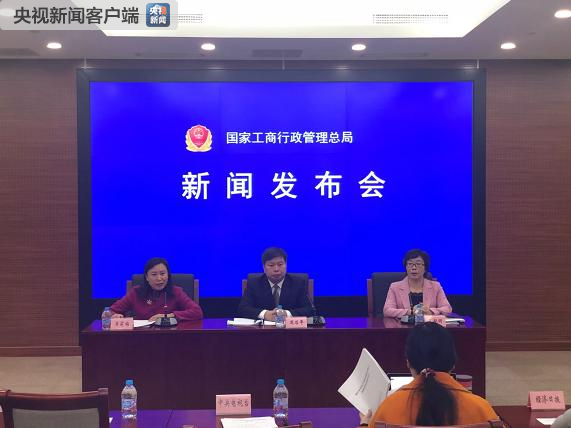 國家工商總局：2017年消費者投訴同比增長44%