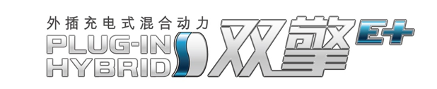 中國豐田推動TNGA豐巢概念及電動化戰略再升級