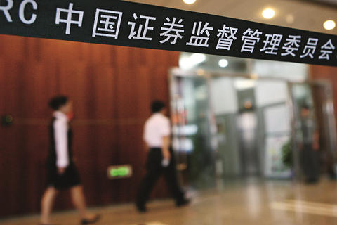證監(jiān)會“深夜喊話”：這三大關(guān)鍵訊號不容錯過